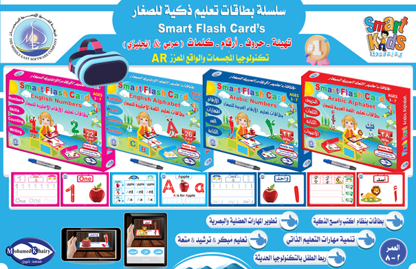 Educational Innovations
